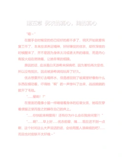 Page 214