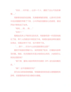 Page 238