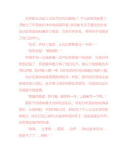 Page 257