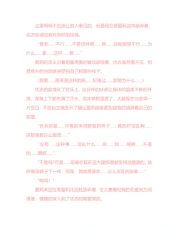 Page 209