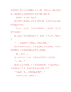 Page 235