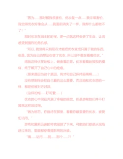 Page 242