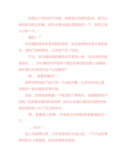 Page 227