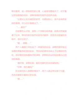 Page 244