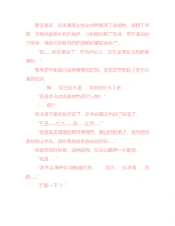 Page 239