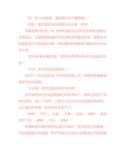 Page 259