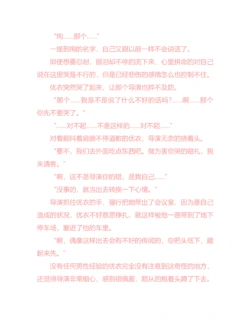 Page 231