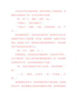 Page 243