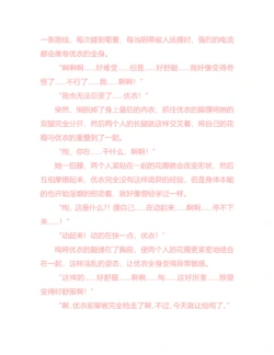 Page 263