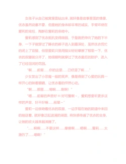 Page 216