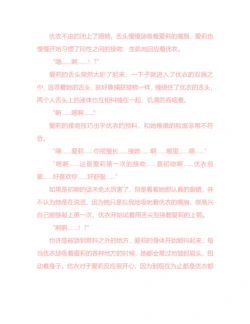 Page 203