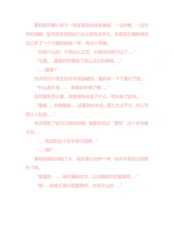 Page 201