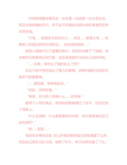 Page 241