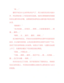 Page 249