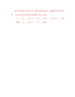 Page 211
