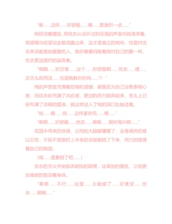 Page 254