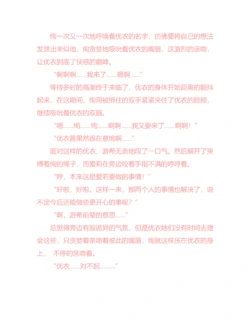 Page 251