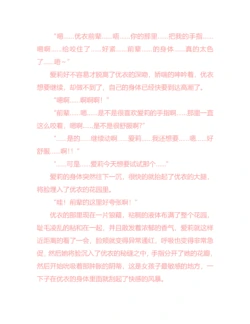 Page 221