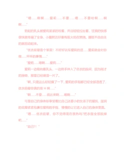 Page 205