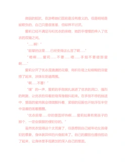 Page 246