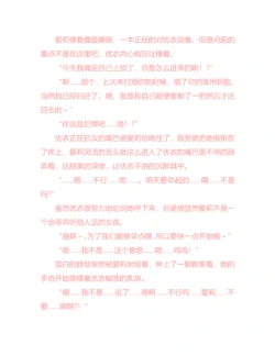 Page 215