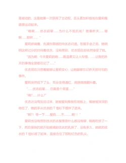 Page 204