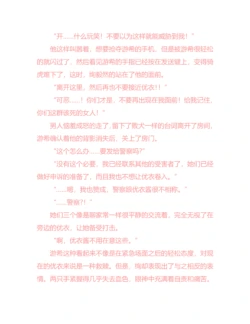 Page 237
