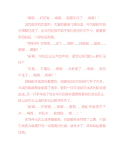 Page 219