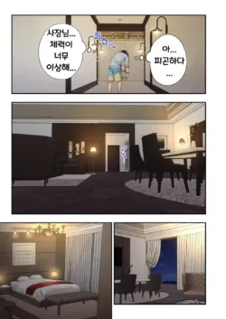 Page 155