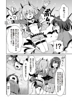Page 169