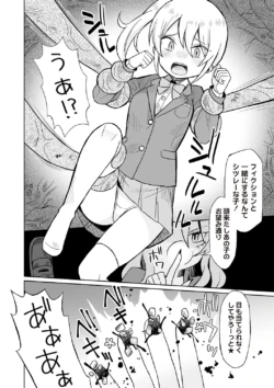 Page 173