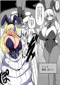 Page 136