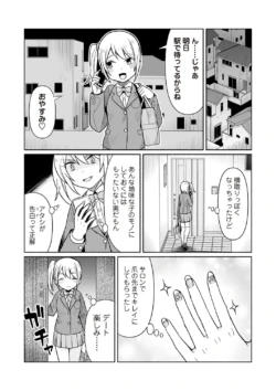 Page 171