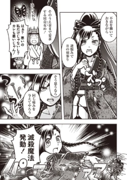 Page 152