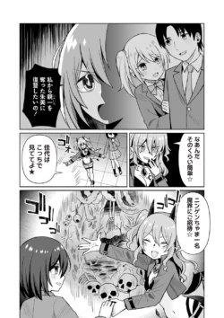 Page 170