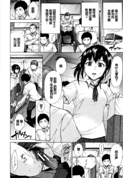 Page 209