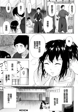 Page 207