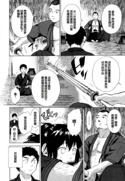 Page 183