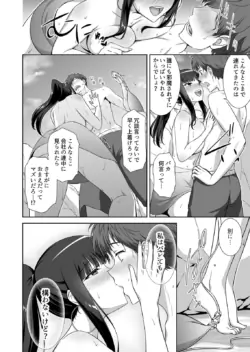 Page 88