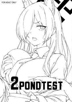 (CT42) [Aji no Hiraki (Sakana)]  2 PONDTEST (Blue Archive)