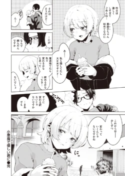 Page 162