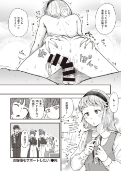 Page 198