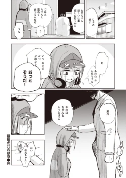 Page 272