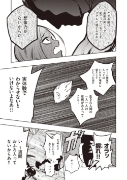 Page 269