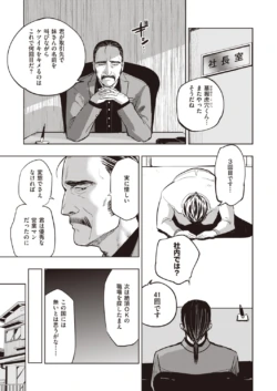 Page 265