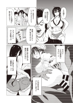 Page 244