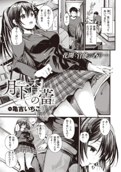 Page 199