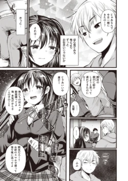 Page 201