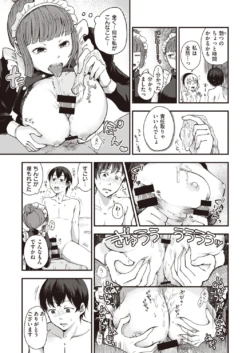 Page 193