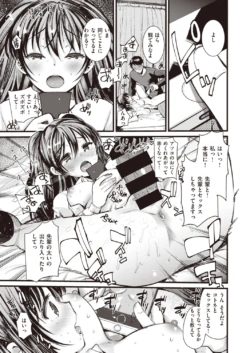 Page 211